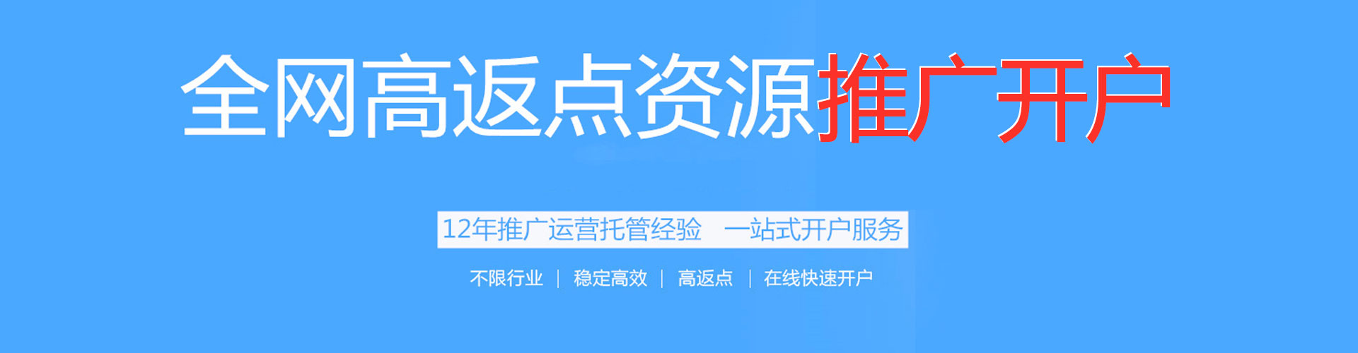 桥西sem投放