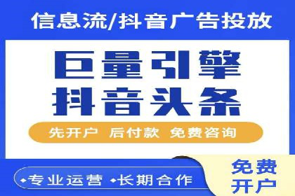 百度SEM竞价推广策略分享