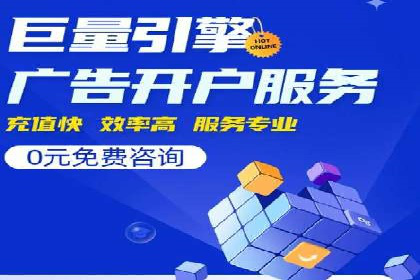 某电商平台的成功案例：信息流优化师的策略与成果