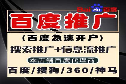 探索网络推广开户的多种可能性：案例集锦