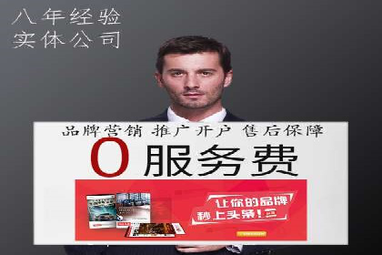 网络推广竞价实战案例深度剖析