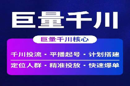 百度推广的广告创意如何吸引目标用户